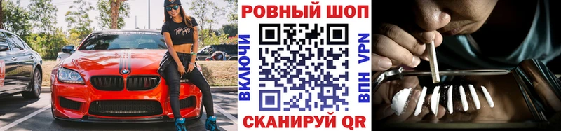 Купить ГАШ  Cocaine  Меф  Конопля  Воркута