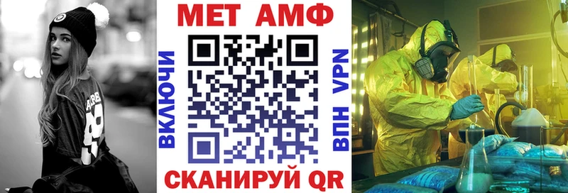 Amphetamine 98%  Купить  Воркута 