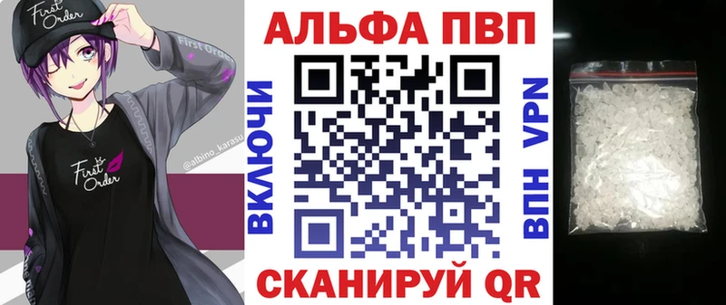 Alfa_PVP СК Воркута