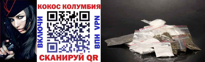 Cocaine Перу  Купить где  Воркута 