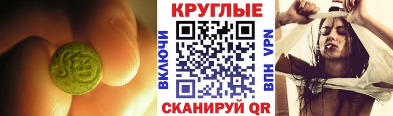 Купить закладки  Воркута  Экстази диски 
