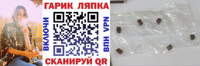 Гашиш гашик  Купить где  Воркута 