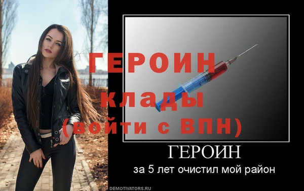 эйфоретик Сатка