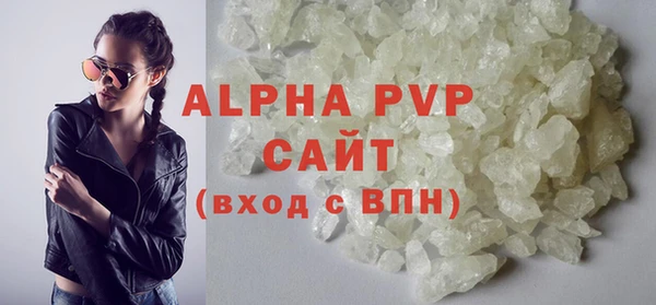 мяу мяу кристалл Корсаков