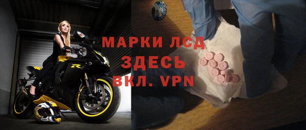 каннабис Костерёво