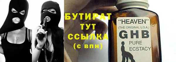 мяу мяу кристалл Корсаков