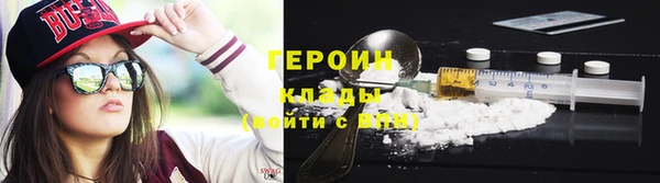 мяу мяу кристалл Корсаков