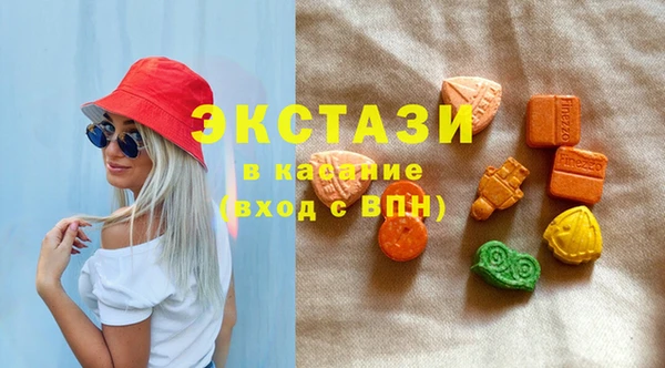 мяу мяу кристалл Корсаков