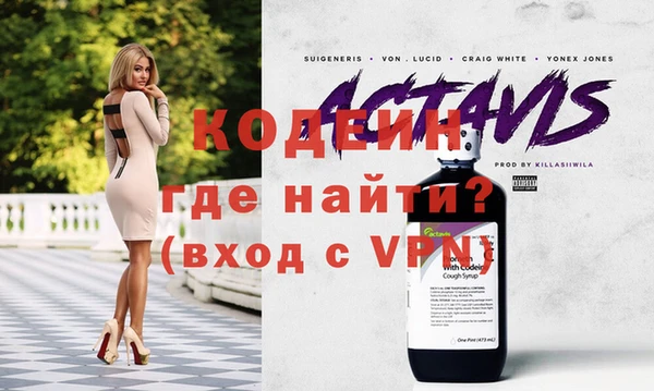 меф Семикаракорск