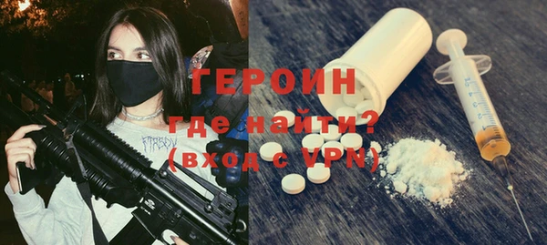 мяу мяу кристалл Корсаков