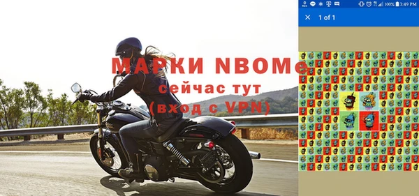мяу мяу кристалл Корсаков