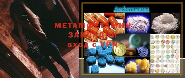 мяу мяу кристалл Корсаков