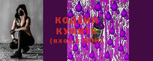кокаин Семёнов