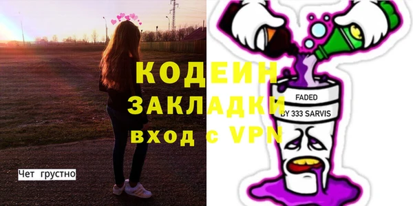 мяу мяу кристалл Корсаков