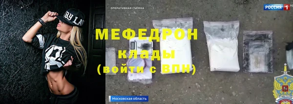 мяу мяу кристалл Корсаков