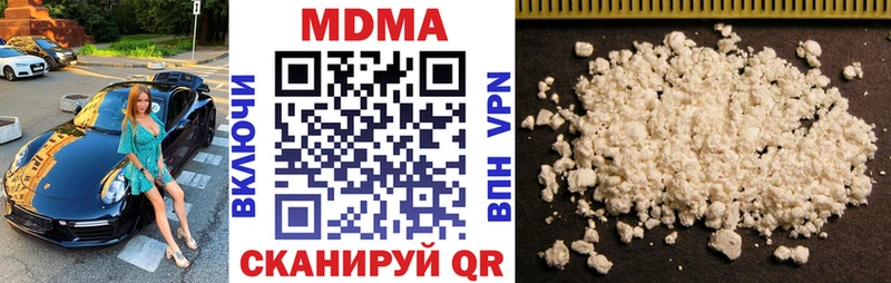 Купить  Воркута  MDMA молли 