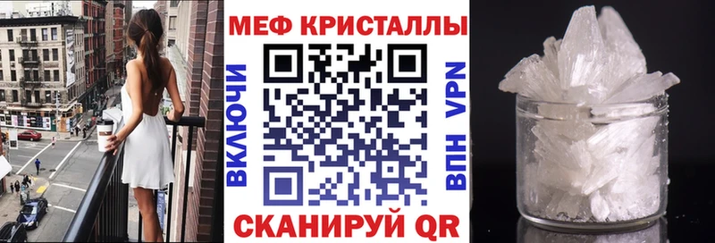 МЯУ-МЯУ mephedrone  Купить где  Воркута 