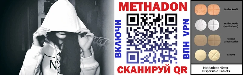Купить где  Воркута  Метадон мёд 