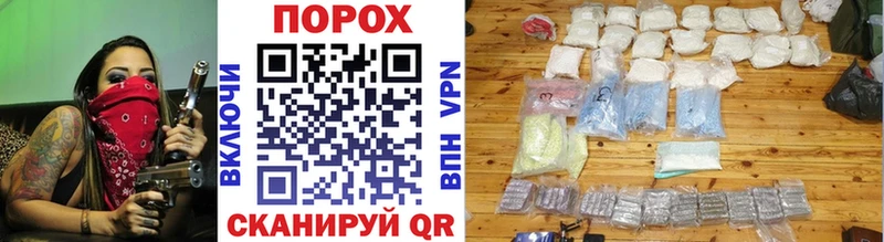Первитин Декстрометамфетамин 99.9% Купить закладки Воркута