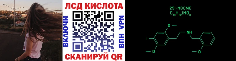 Купить где  Воркута  Марки NBOMe 1500мкг 