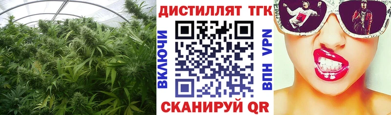 Купить где  Воркута  Дистиллят ТГК гашишное масло 